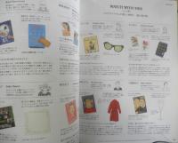 & Premium アンドプレミアム　2014年12月号　贈り物と、手みやげ。　マガジンハウス　e
