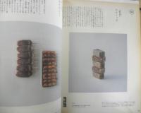 & Premium アンドプレミアム　2014年12月号　贈り物と、手みやげ。　マガジンハウス　e
