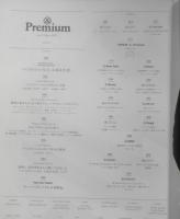 & Premium アンドプレミアム　2017年5月号　つくりのいいもの、のある生活。　マガジンハウス　g
