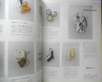 & Premium アンドプレミアム　2017年5月号　つくりのいいもの、のある生活。　マガジンハウス　g
