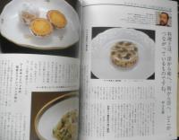 四季の味　平成5年春No.81　お浸し十人十色　鎌倉書房　h
