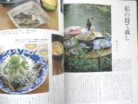 四季の味　平成元年夏No.66　中華料理の気ままな食べ方　鎌倉書房　q
