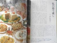 四季の味　平成元年春No.65　玉子焼き十人十色　鎌倉書房　u

