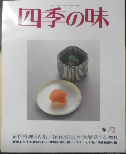 法然遺文の基礎的研究 中野正明 法蔵館 1994年初版 z(中野 正明