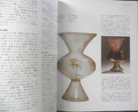 イスラム美術展 宮殿とモスクの至宝　カタログ　2005年開催　w
