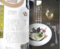 荻窪・西荻・阿佐ヶ谷本　2015年初版　枻出版社　w
