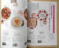 荻窪・西荻・阿佐ヶ谷本　2015年初版　枻出版社　w
