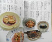 四季の味　平成2年秋No.71　散らし鮨十人十色　鎌倉書房　w

