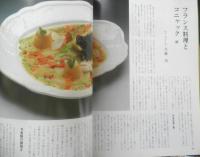 四季の味　昭和63年秋No.63　ご主人の好きな料理・食べたい料理　鎌倉書房　a

