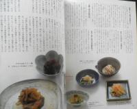 四季の味　1989年冬No.64　シェフの休日に作る料理　鎌倉書房　a
