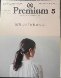 & Premium アンドプレミアム　2016年5月号　誠実につくられたもの。　マガジンハウス　a
