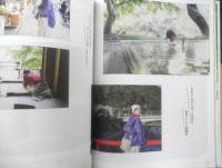 OZmagazine TRIP/オズマガジントリップ　冬の温泉旅へ　2023年1月号増刊　i
