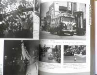 昭和30年代の中野・杉並写真集　2008年初版　三冬社　i
