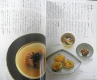 四季の味　平成2年春No.69　珈琲路十人十色　鎌倉書房　z
