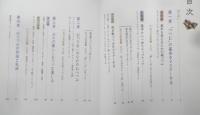 つつむ 基本から応用まで　ちょっとの工夫で心豊かに　2004年3刷　学研　a
