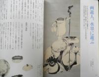 若冲ワンダフルワールド　2016年初版　新潮社　とんぼの本　a