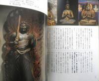 運慶　リアルを超えた天才仏師　2012年初版　新潮社　とんぼの本　a
