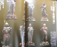 運慶　リアルを超えた天才仏師　2012年初版　新潮社　とんぼの本　a
