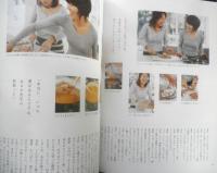haru-mi　栗原はるみ　2007年春Vol.3　春はおすし日和　扶桑社　h
