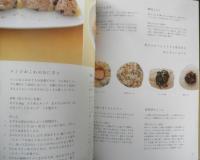 haru-mi　栗原はるみ　2008年春Vol.7　サンドイッチが好き・おにぎりが好き　扶桑社　h
