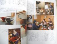 haru-mi　栗原はるみ　2008年春Vol.7　サンドイッチが好き・おにぎりが好き　扶桑社　h

