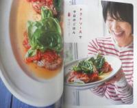 haru-mi　栗原はるみ　2018年夏Vol.48　はるみカレーをどうぞ　扶桑社　h
