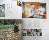haru-mi　栗原はるみ　2018年夏Vol.48　はるみカレーをどうぞ　扶桑社　h
