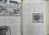 料理全書 昭和39年13版　主婦の友社　c
