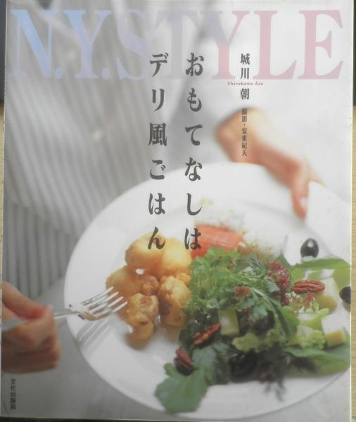談志楽屋噺 立川 談志謹呈署名入り v(立川 談志) / 古書 森羅