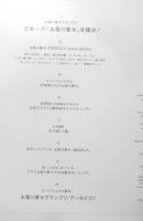 BRUTUS/ブルータス　2020年特別編集　増補改訂版/日本一の「お取り寄せ」を探せ！　マガジンハウス　w
