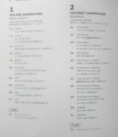 ニューヨークスタイルのデリサンドイッチ　松之助オーナー平野顕子　2014年2刷　PARCO出版　w
