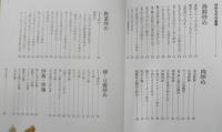 大好きな炒めもの ウー・ウェン　2003年2刷　高橋書店　w
