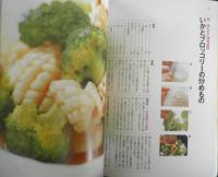 大好きな炒めもの ウー・ウェン　2003年2刷　高橋書店　w
