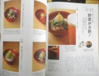 dancyu/ダンチュウ　2013年7月号　みんなの居酒屋　プレジデント社　w
