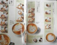 dancyu/ダンチュウ　2013年2月号　コーヒーカフェオレエスプレッソ　プレジデント社　w
