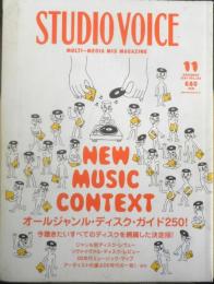 STUDIO VOICE　2007年11月号Vol.383　オールジャンル・ディスクガイド250！　y
