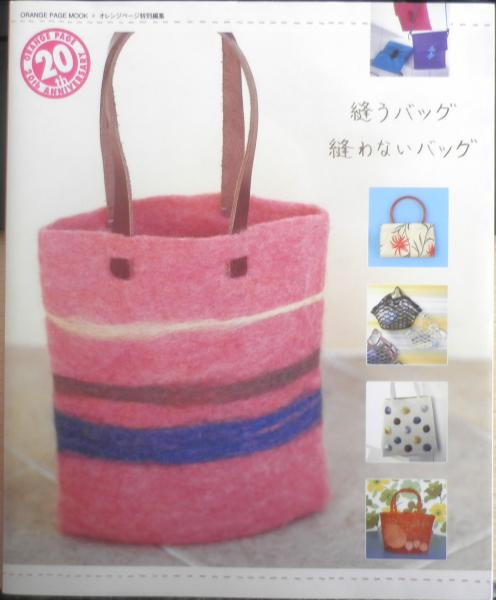 安藤鶴夫 直筆原稿 200字詰め原稿用紙3枚 署名入り(安藤鶴夫