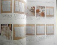 暮しの手帖　2021年6-7月第12号　冷やし麺、はじめました　z
