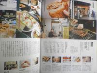 Hanako 2015年3月12日号　吉祥寺VS西荻窪　マガジンハウス　z
