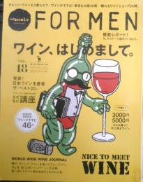 Hanako FOR MEN 2016年Vol.18　ワイン、はじめまして。　マガジンハウス　3
