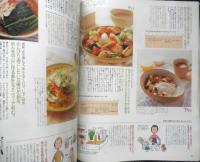 an・an アンアン　1999年4月16日No.1163　シンプル料理がいちばんのごちそう！　マガジンハウス　3
