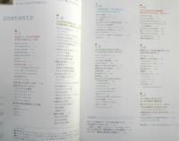 もてなしごはんのネタ帖　山脇りこ　2011年初版　講談社のお料理BOOK　b
