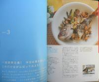 もてなしごはんのネタ帖　山脇りこ　2011年初版　講談社のお料理BOOK　b
