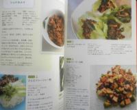 もてなしごはんのネタ帖　山脇りこ　2011年初版　講談社のお料理BOOK　b
