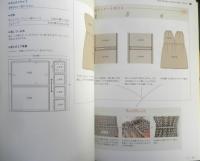まっすぐ切って、まっすぐ縫うだけの服　添田有美　2014年初版　西東社　b
