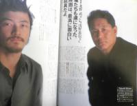 an・an アンアン　1999年6月4日No.1169　'99年後半、どうなる？あなたの恋と運命　マガジンハウス　y
