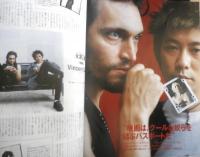 an・an アンアン　1999年6月4日No.1169　'99年後半、どうなる？あなたの恋と運命　マガジンハウス　y
