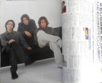an・an アンアン　1999年1月22日No.1151　いちばん大切なのは、あなただけの自信の持ち方　マガジンハウス　g
