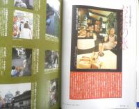 散歩の達人　1999年9月号　特集1/本郷・湯島・お茶の水　悠々自適に美味しい話　n
