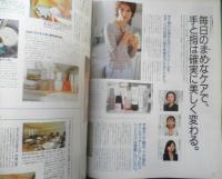 an・an アンアン　1996年3月29日No.1013　全身くまなく、強力にお手入れ！女の裸は磨いてこそ価値がある　マガジンハウス　c
